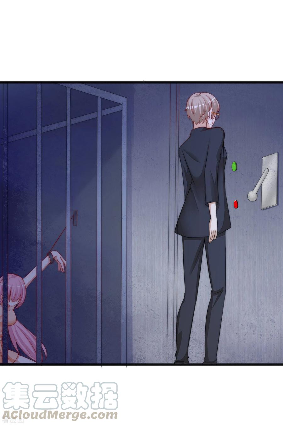 渣男总裁别想逃293话 阿琛屈服了！