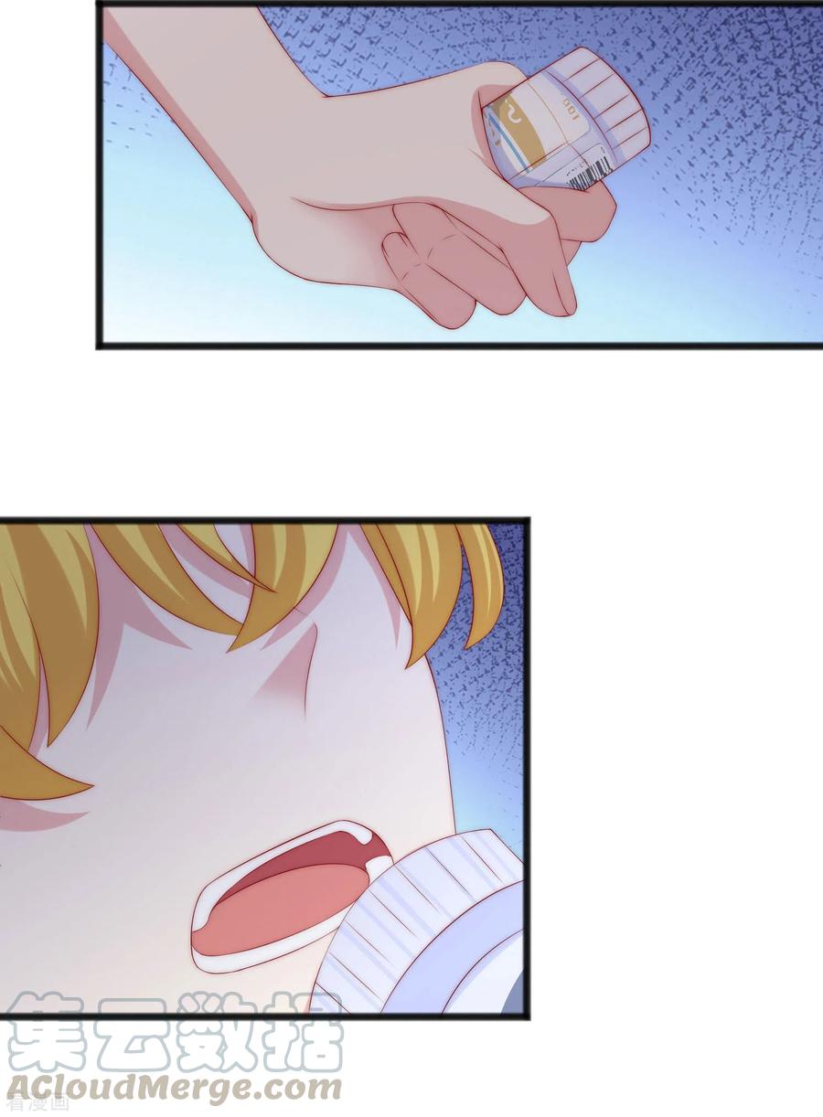 渣男总裁别想逃294话 一场赌局