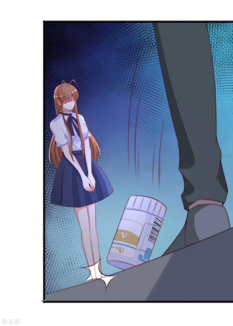 渣男总裁别想逃294话 一场赌局