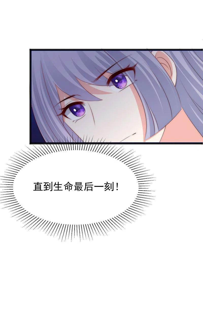 渣男总裁别想逃295话 沈姨最后的决定