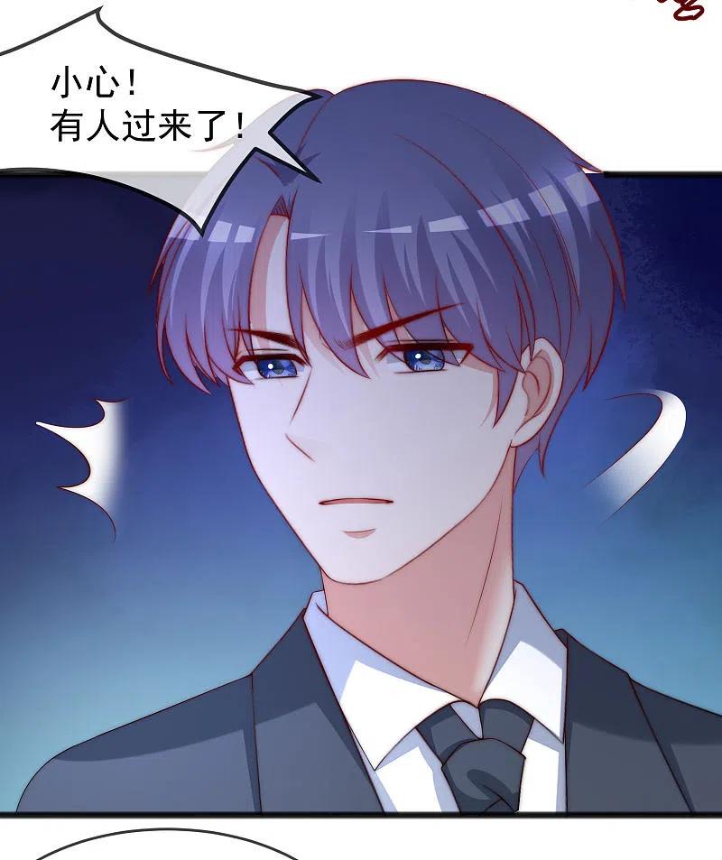 渣男总裁别想逃295话 沈姨最后的决定