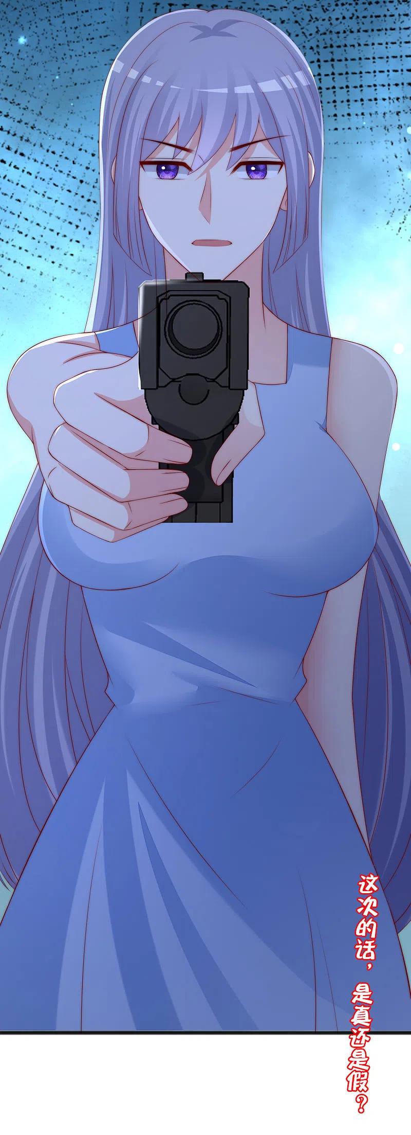 渣男总裁别想逃295话 沈姨最后的决定