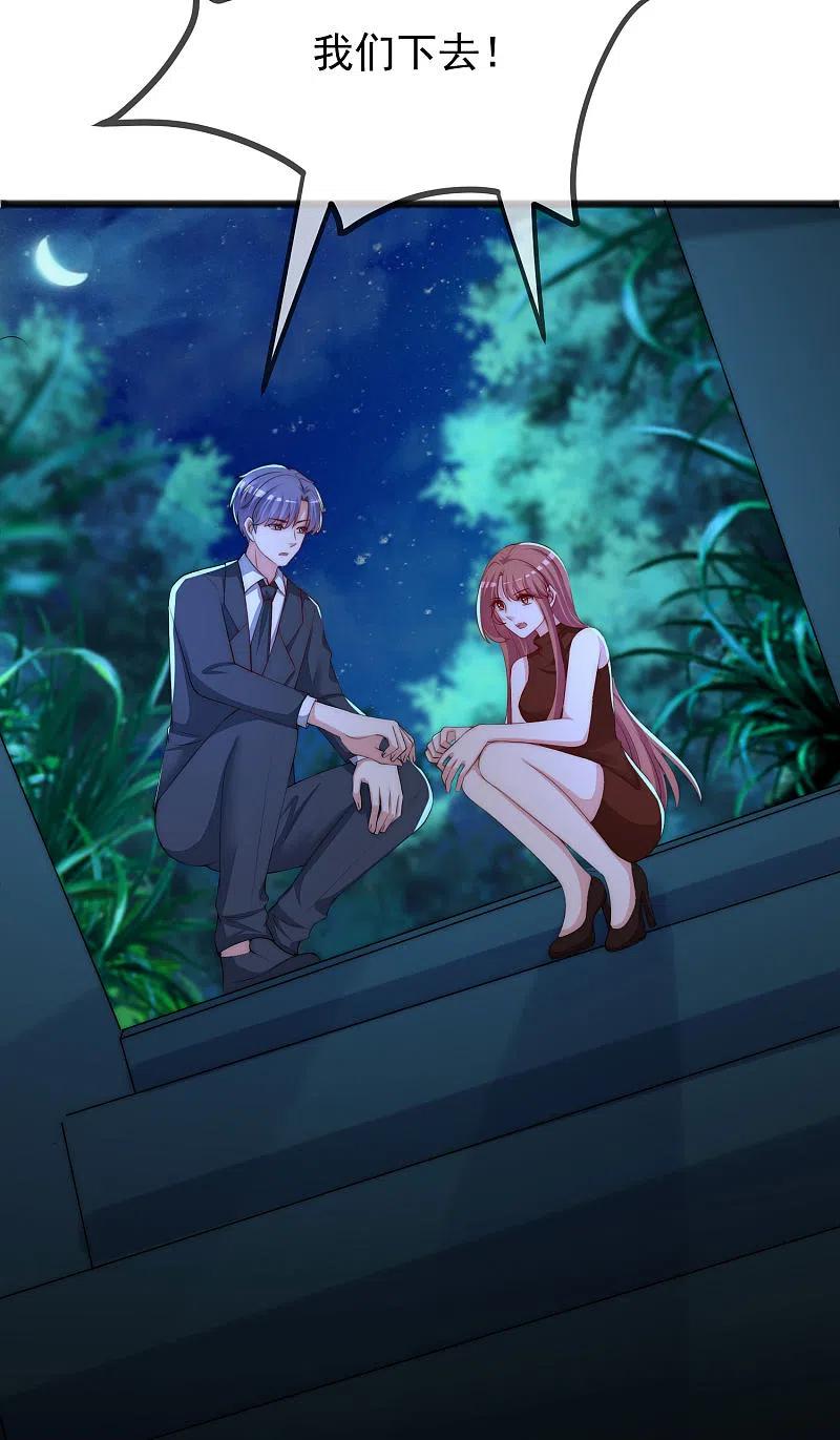 渣男总裁别想逃295话 沈姨最后的决定