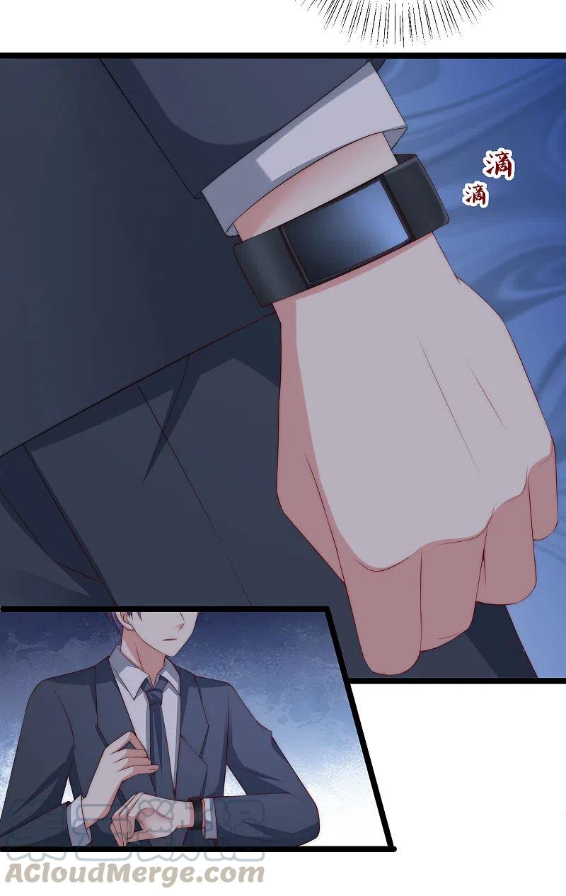 渣男总裁别想逃296话 我要和你玩一个游戏