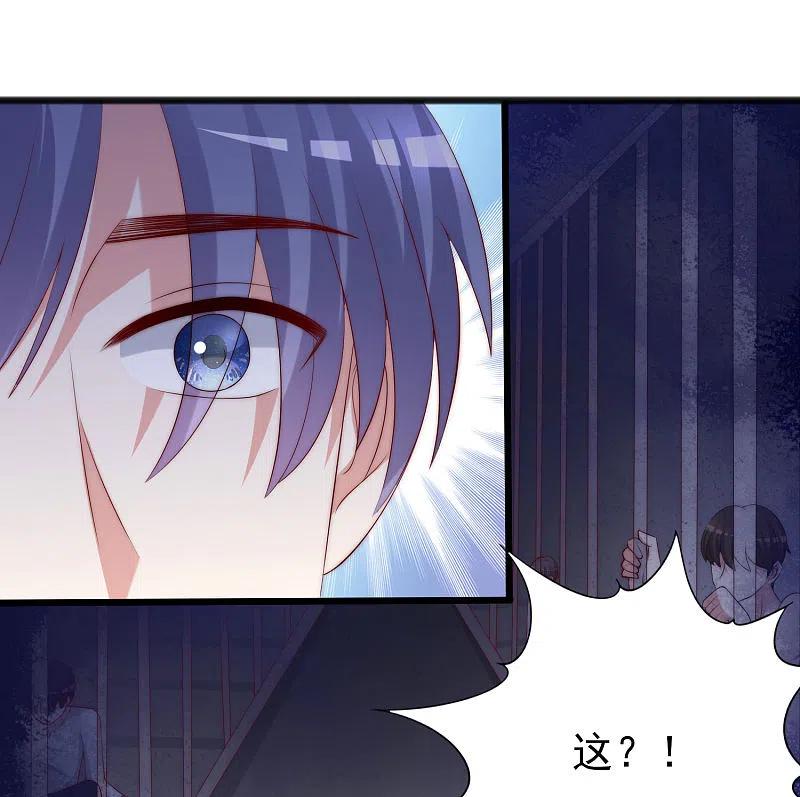 渣男总裁别想逃296话 我要和你玩一个游戏