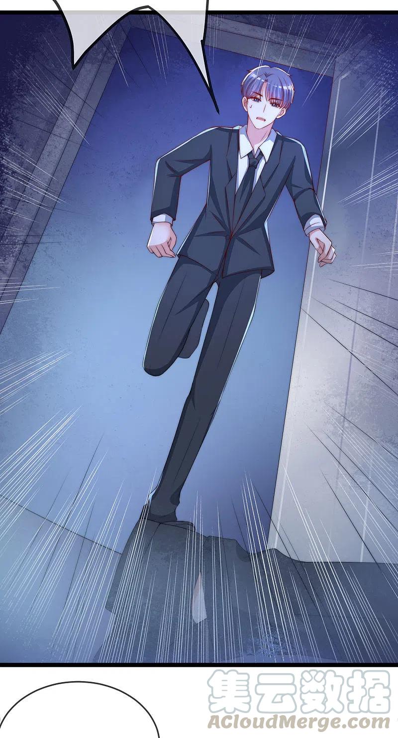 渣男总裁别想逃296话 我要和你玩一个游戏