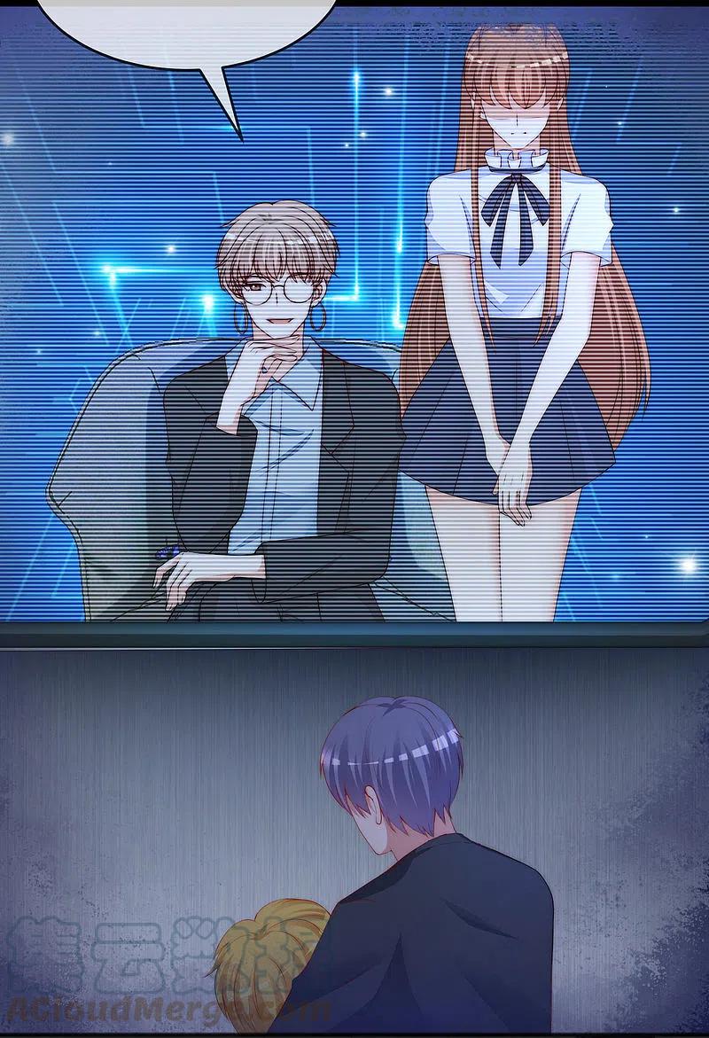 渣男总裁别想逃296话 我要和你玩一个游戏