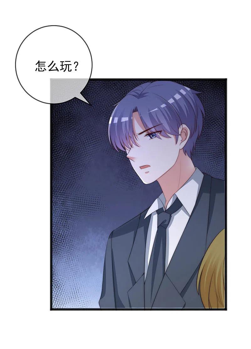 渣男总裁别想逃297话 生死抉择