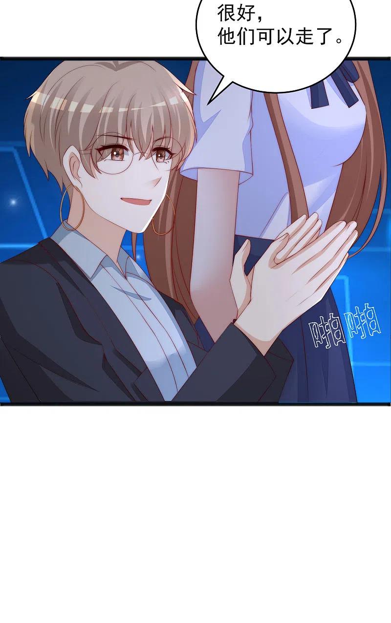 渣男总裁别想逃297话 生死抉择