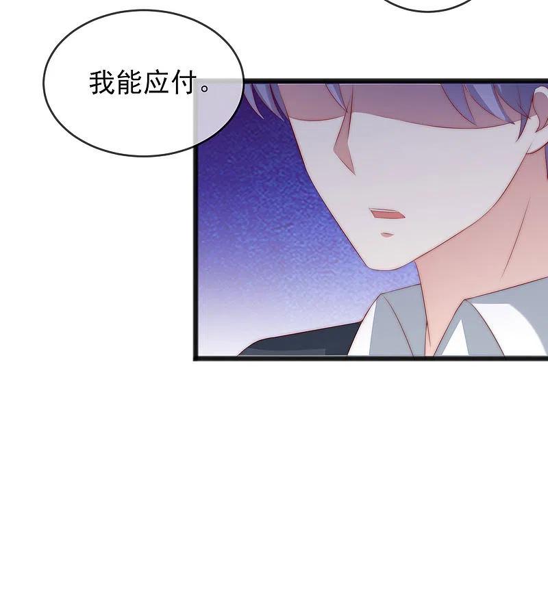 渣男总裁别想逃297话 生死抉择