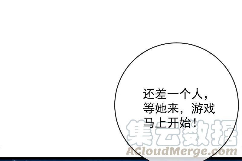 渣男总裁别想逃297话 生死抉择