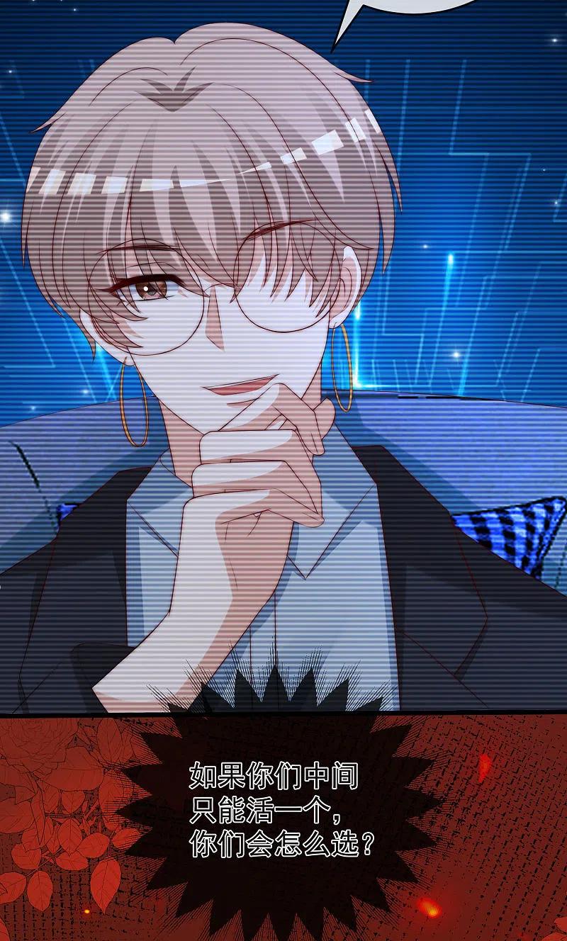 渣男总裁别想逃297话 生死抉择