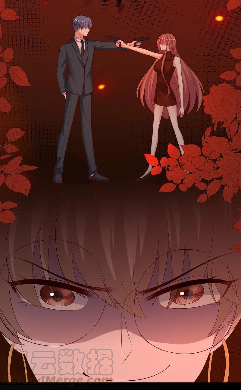 渣男总裁别想逃297话 生死抉择