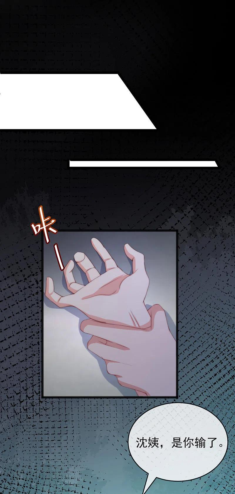 渣男总裁别想逃297话 生死抉择