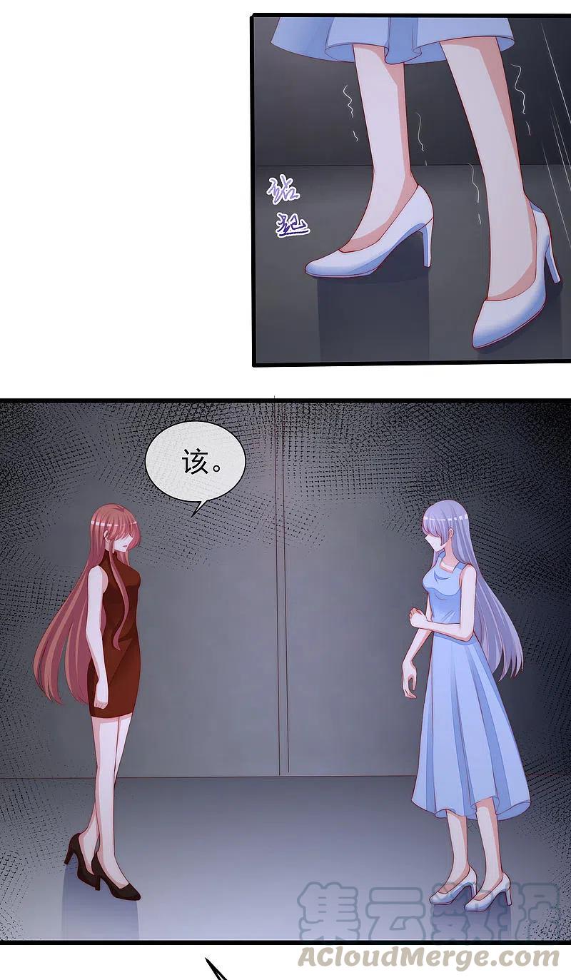 渣男总裁别想逃298话 你愿意为她舍命吗？