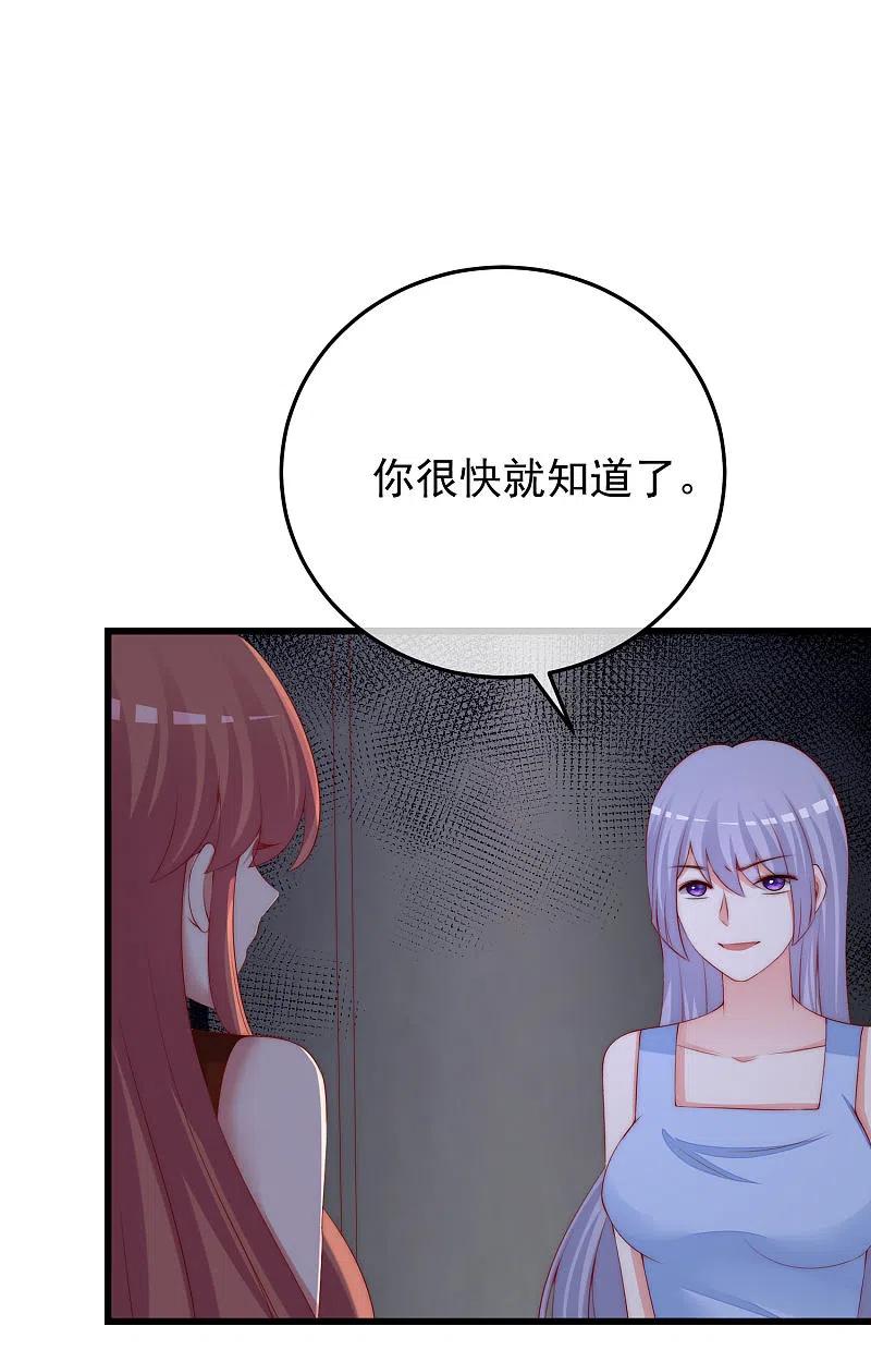 渣男总裁别想逃298话 你愿意为她舍命吗？