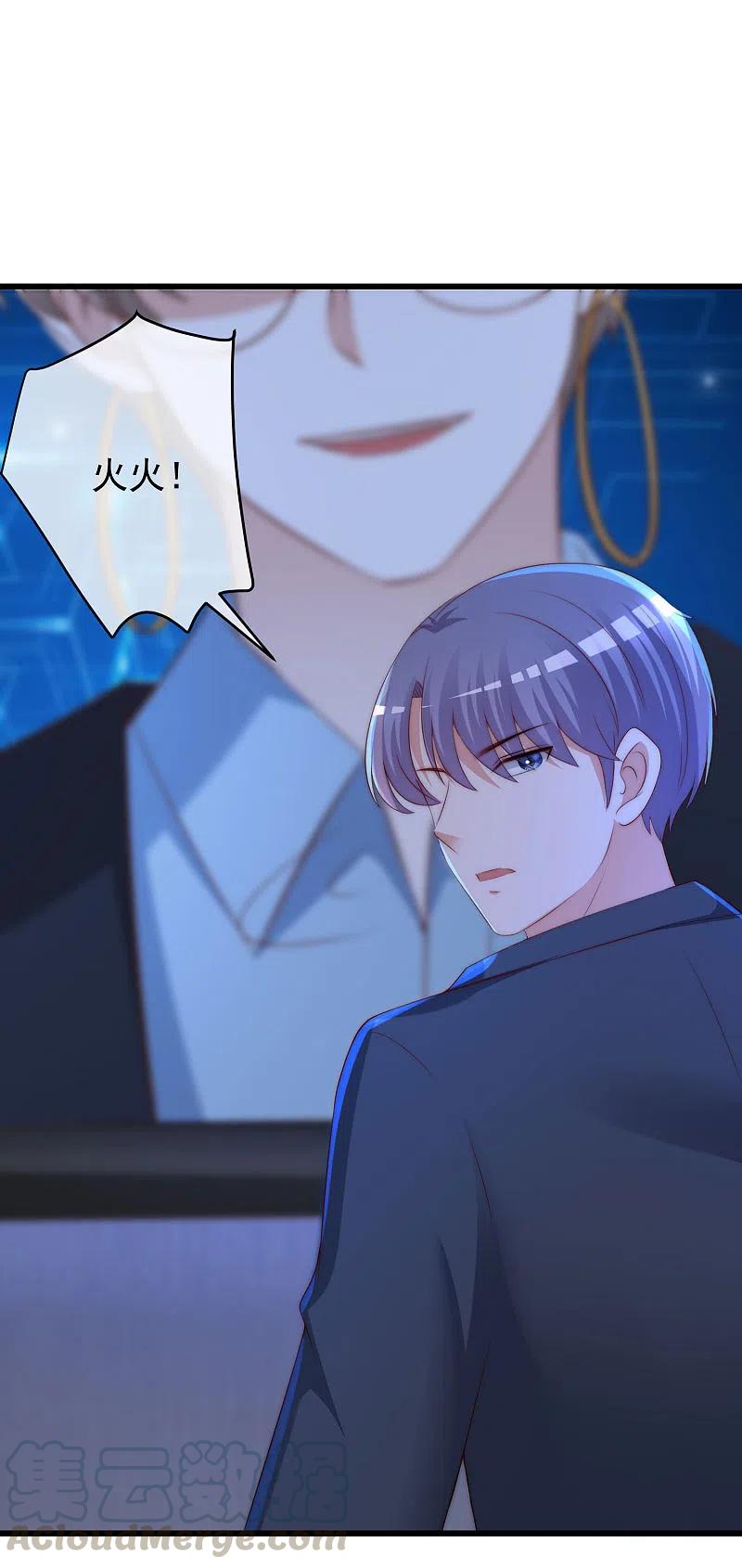 渣男总裁别想逃298话 你愿意为她舍命吗？