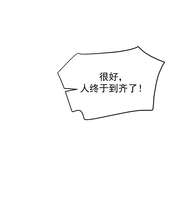 渣男总裁别想逃298话 你愿意为她舍命吗？