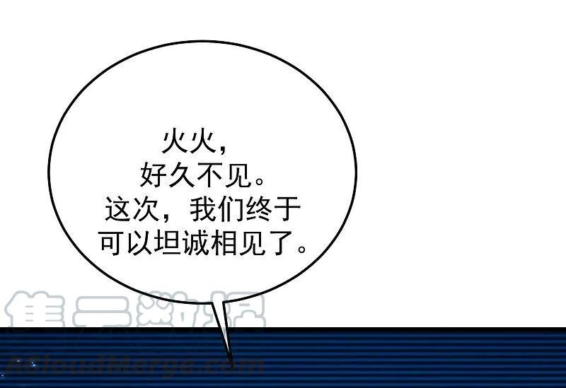渣男总裁别想逃298话 你愿意为她舍命吗？