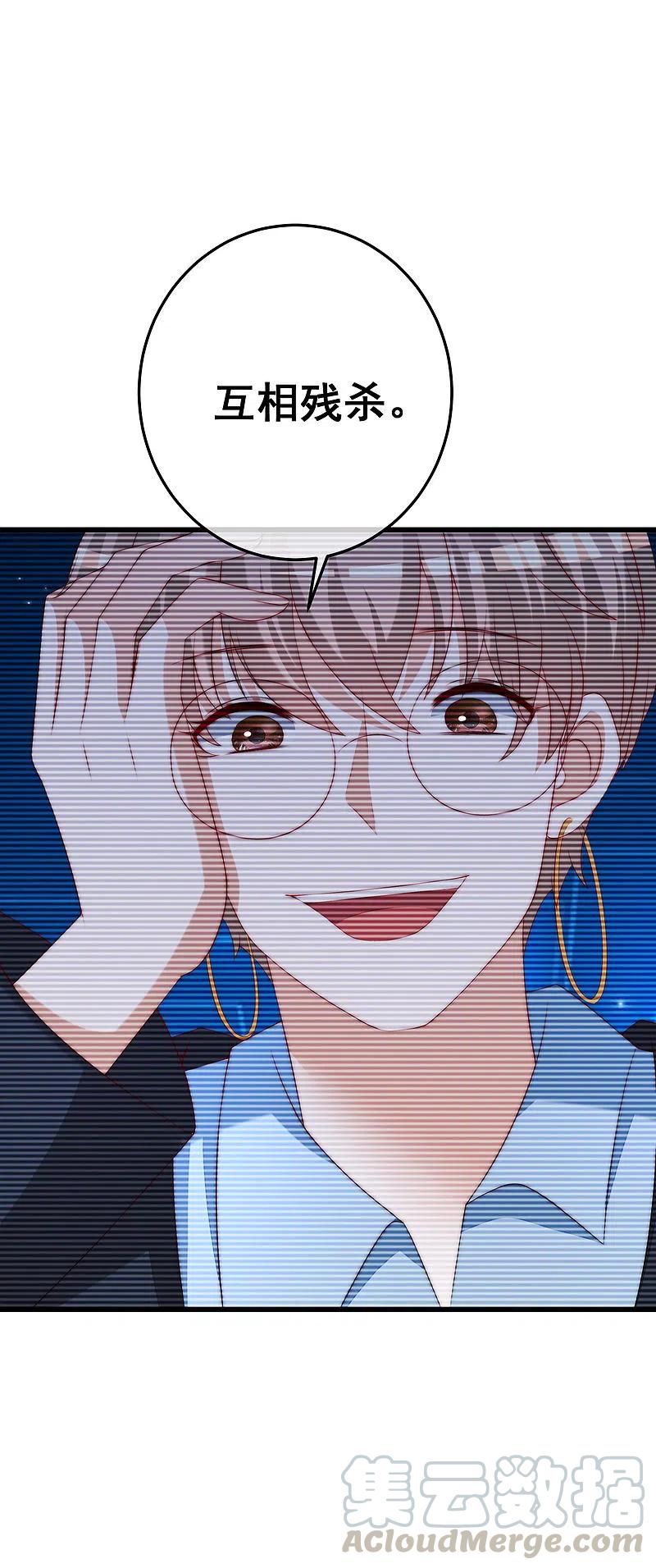 渣男总裁别想逃298话 你愿意为她舍命吗？