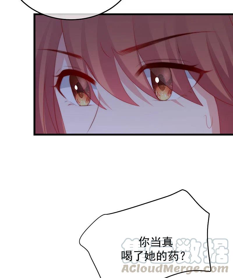 渣男总裁别想逃298话 你愿意为她舍命吗？