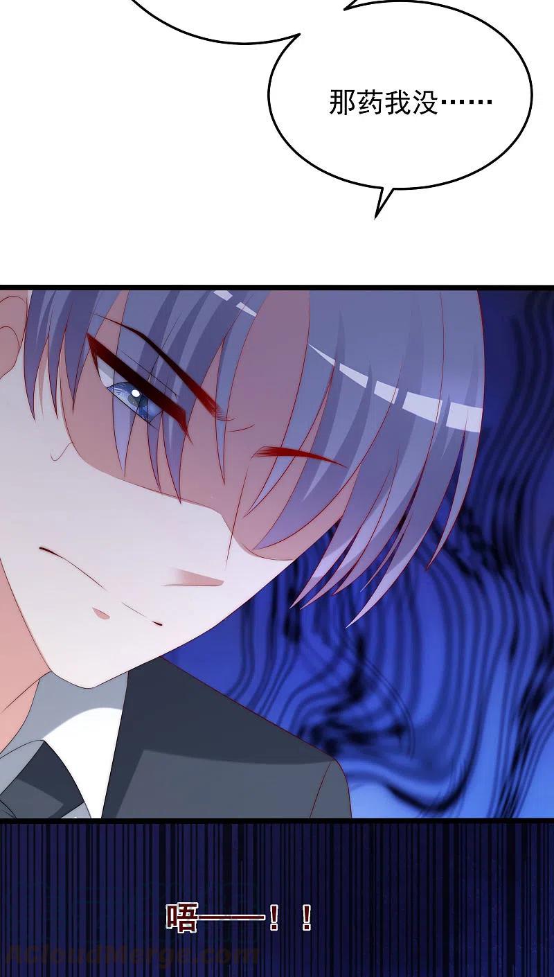 渣男总裁别想逃298话 你愿意为她舍命吗？