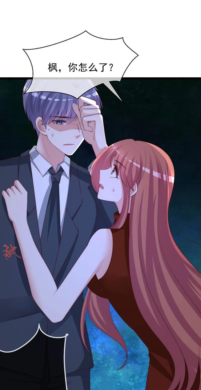 渣男总裁别想逃299话 来生再见？！