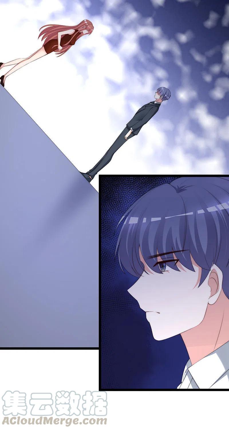 渣男总裁别想逃299话 来生再见？！