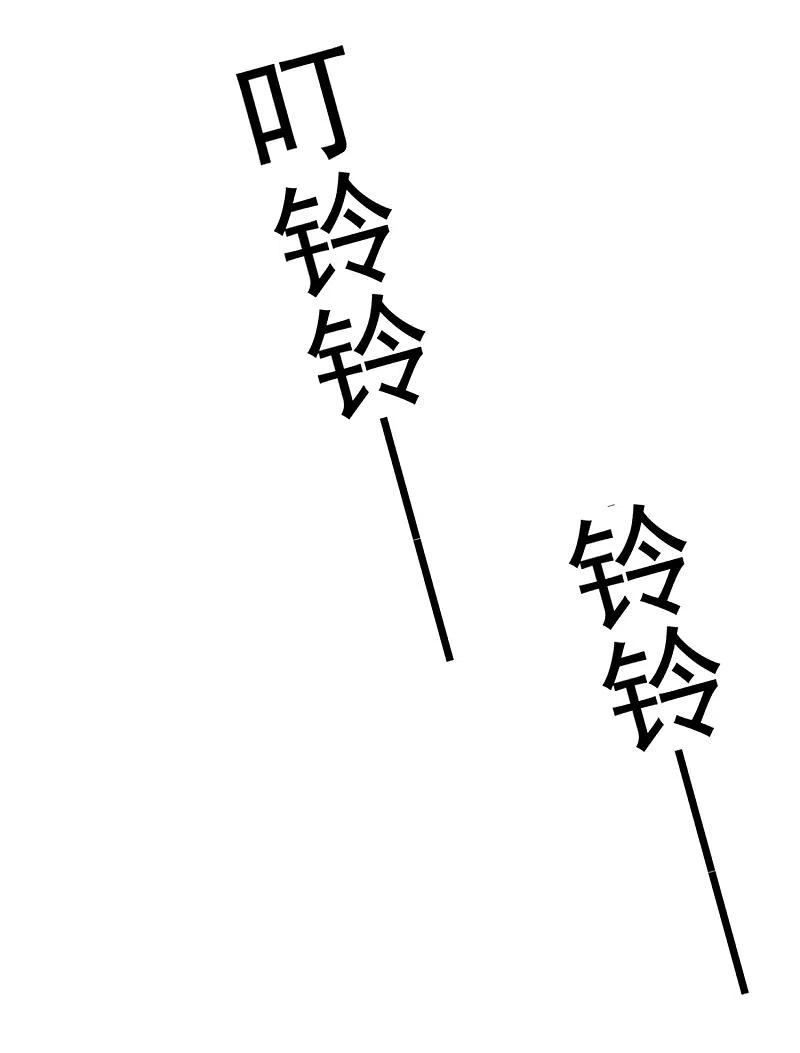 渣男总裁别想逃299话 来生再见？！