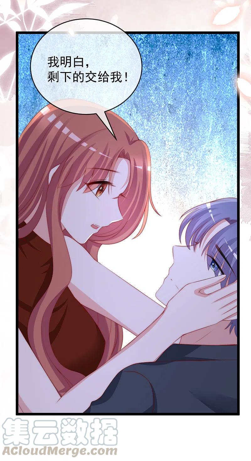 渣男总裁别想逃300话 江枫，你怎么这么傻！