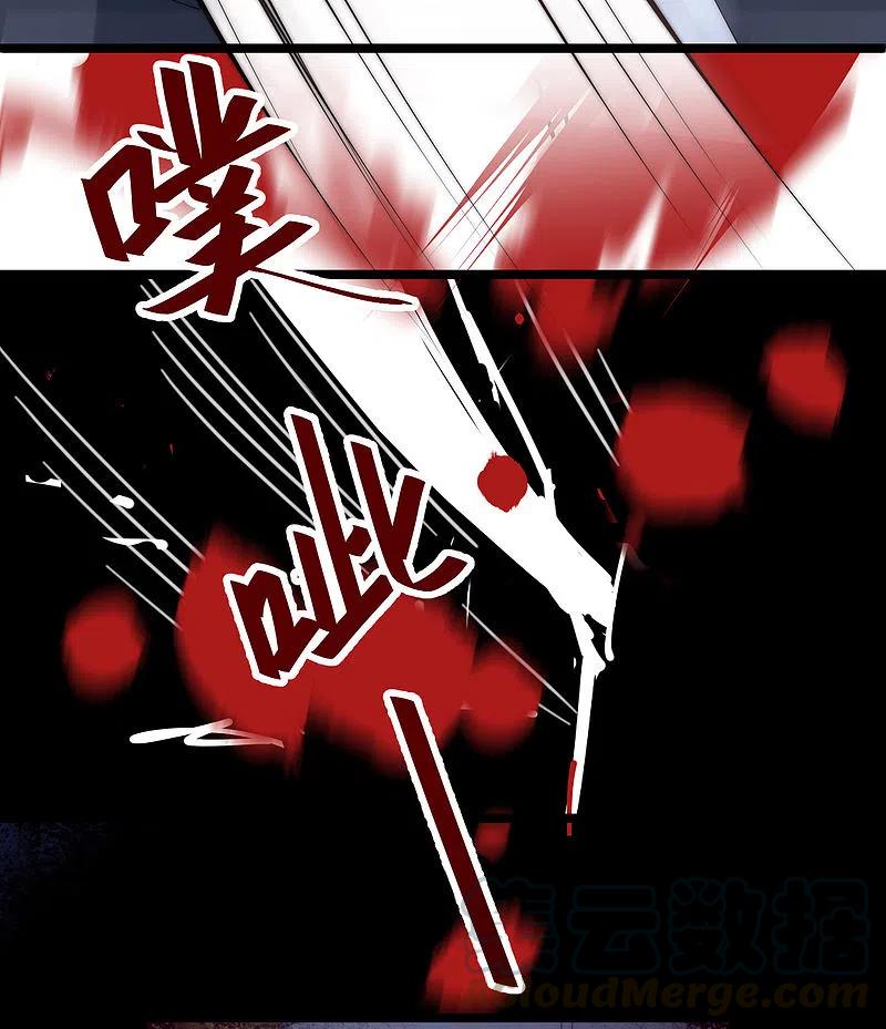 渣男总裁别想逃300话 江枫，你怎么这么傻！