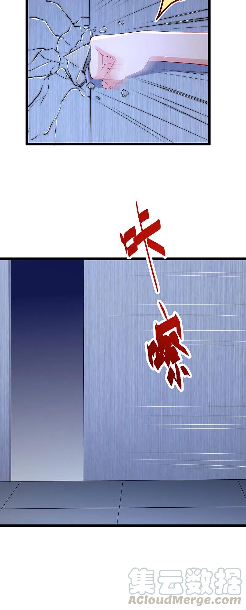 渣男总裁别想逃300话 江枫，你怎么这么傻！