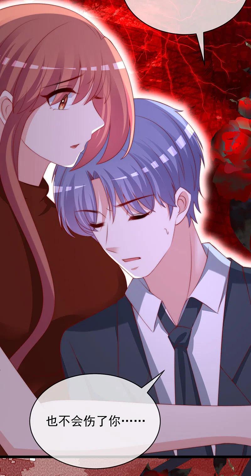 渣男总裁别想逃300话 江枫，你怎么这么傻！