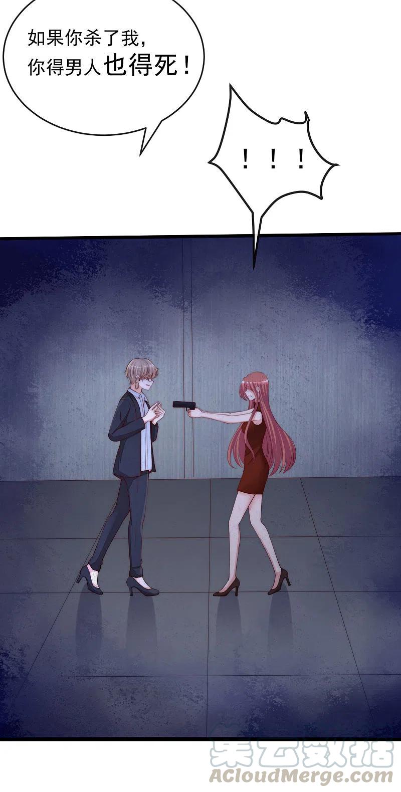 渣男总裁别想逃301话 火火，是你间接害死了她！