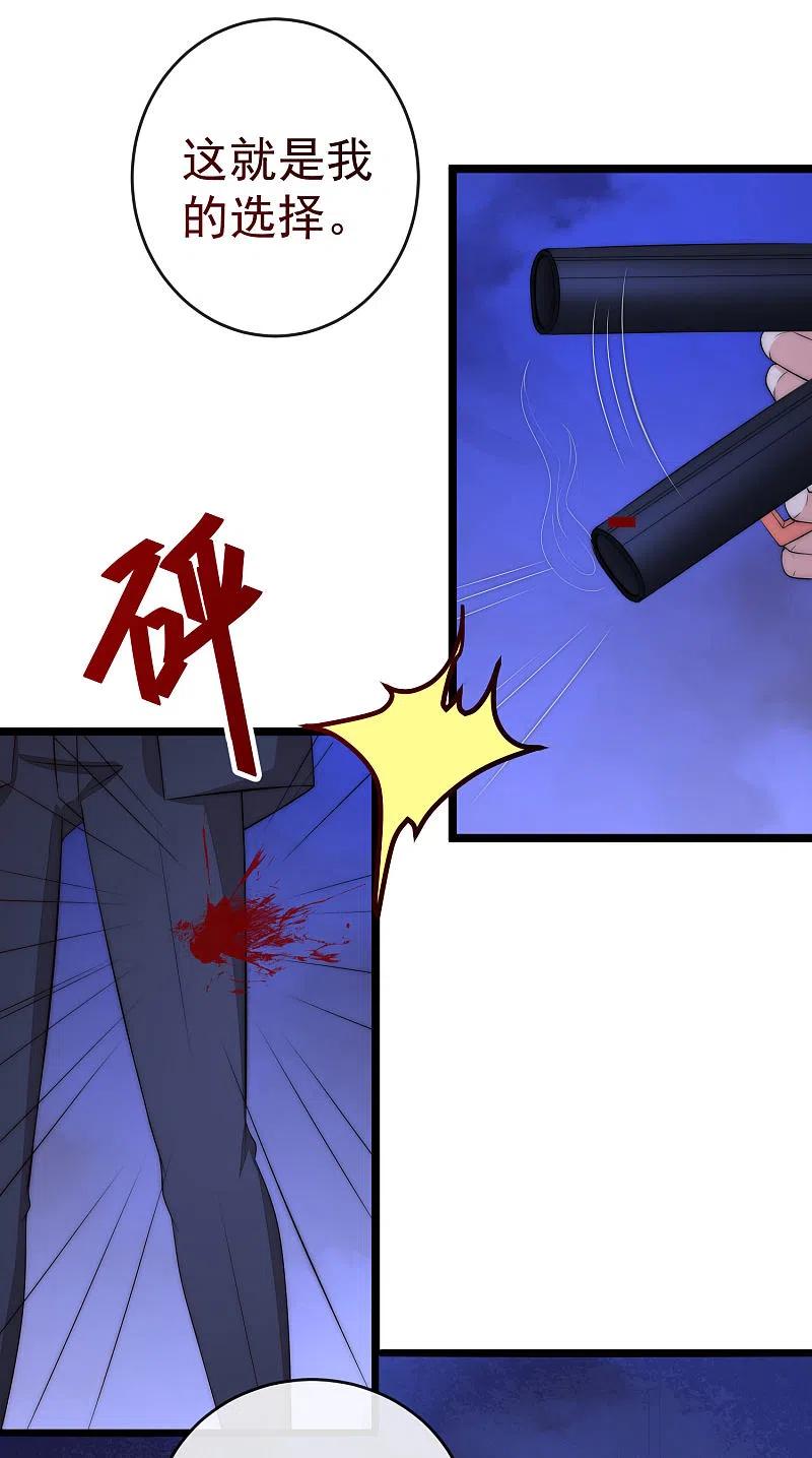 渣男总裁别想逃301话 火火，是你间接害死了她！