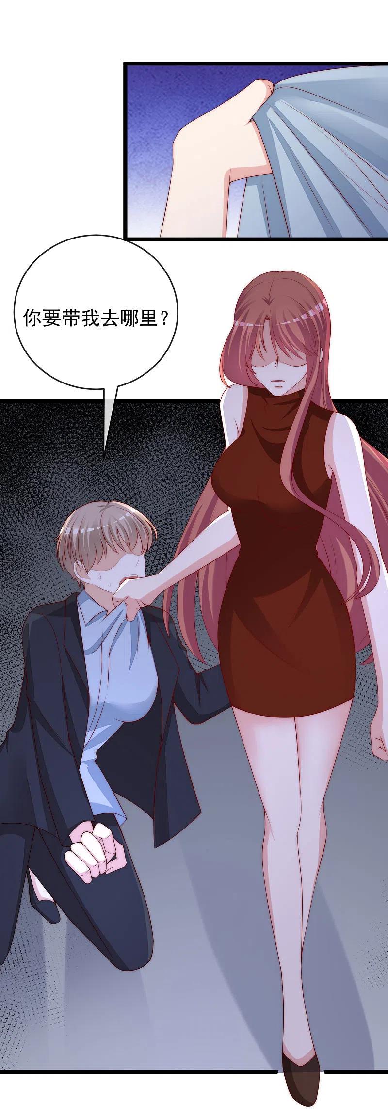 渣男总裁别想逃301话 火火，是你间接害死了她！