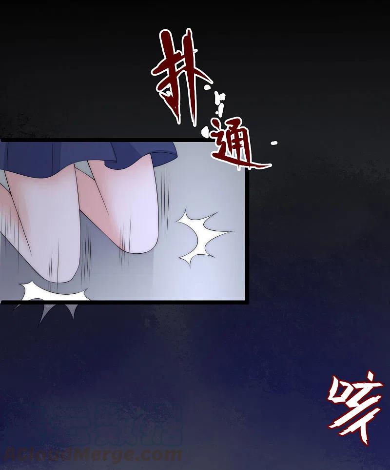 渣男总裁别想逃301话 火火，是你间接害死了她！