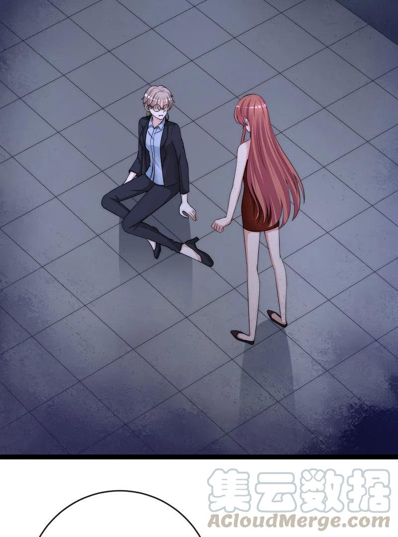 渣男总裁别想逃302话 我们做个交易