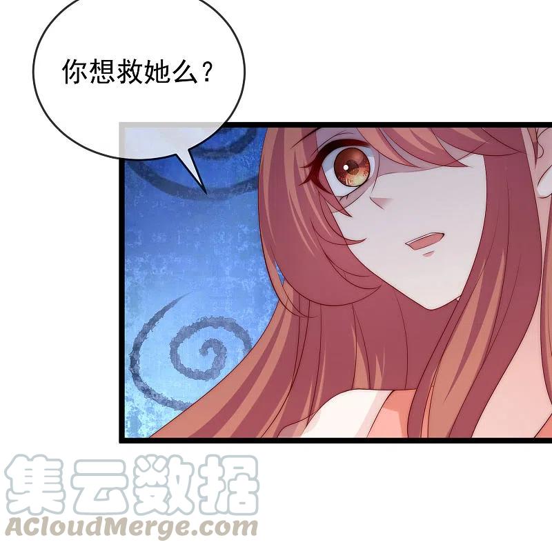 渣男总裁别想逃302话 我们做个交易