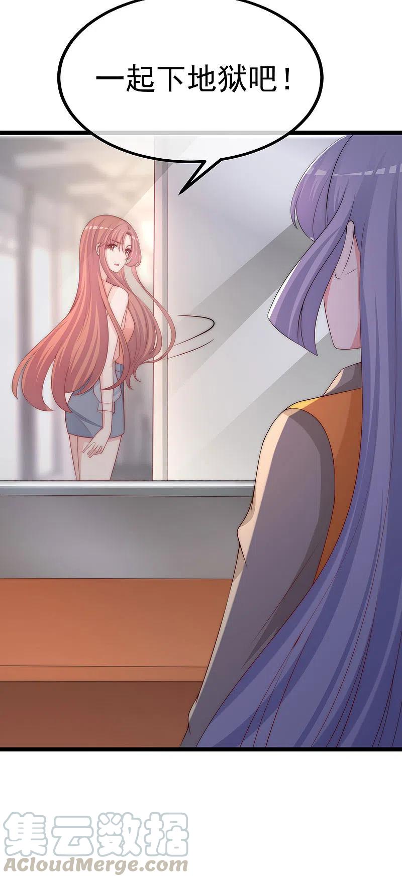 渣男总裁别想逃303话 求婚！