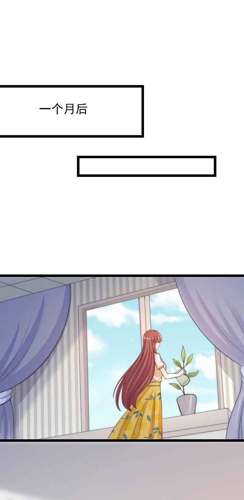 渣男总裁别想逃303话 求婚！