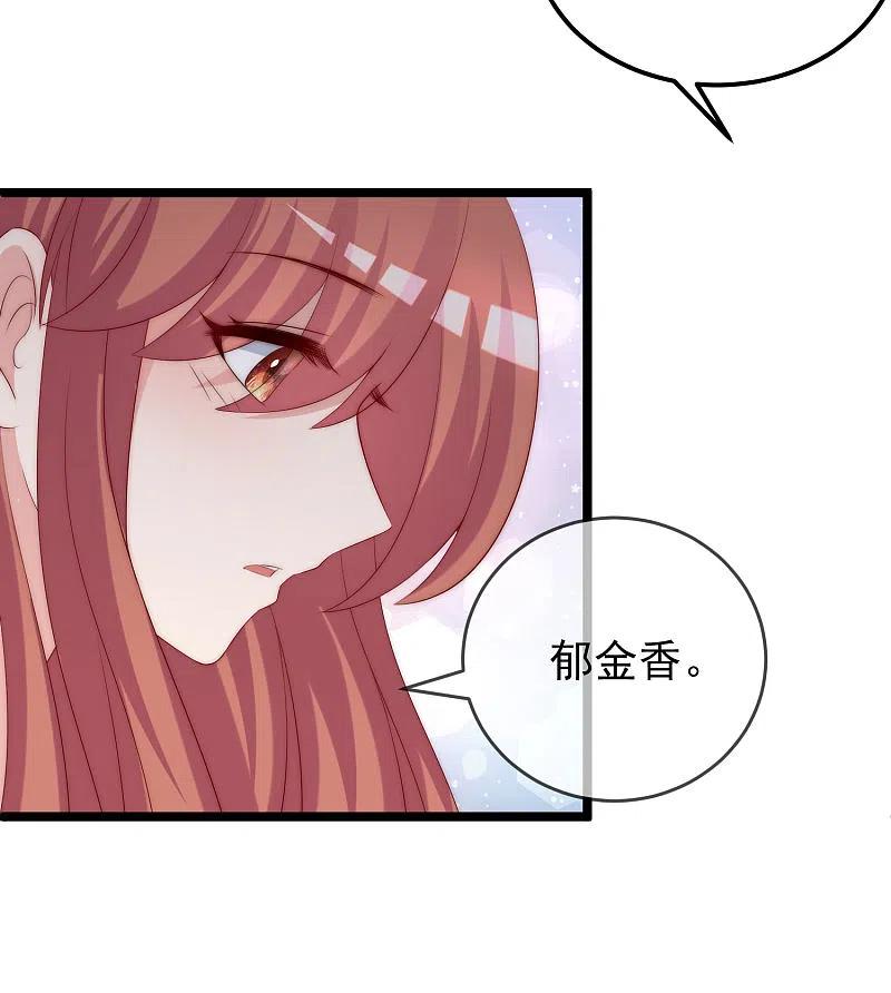 渣男总裁别想逃303话 求婚！