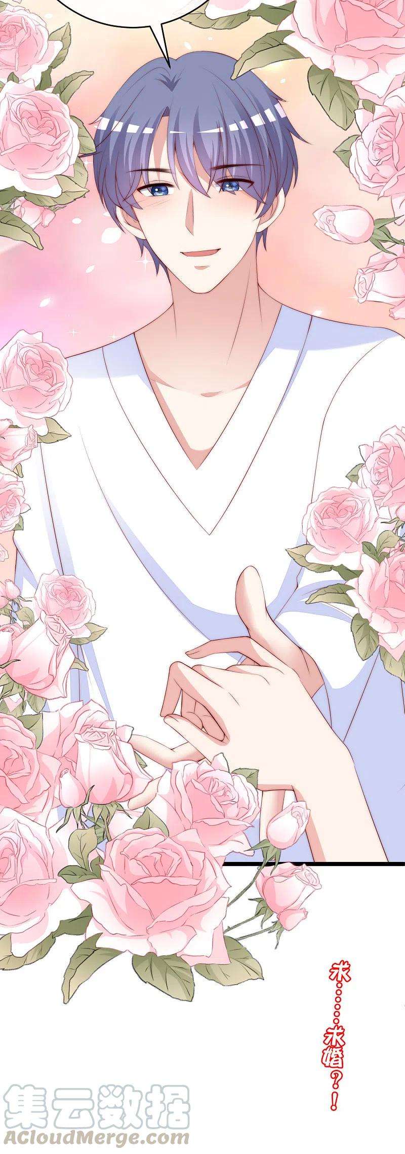 渣男总裁别想逃303话 求婚！