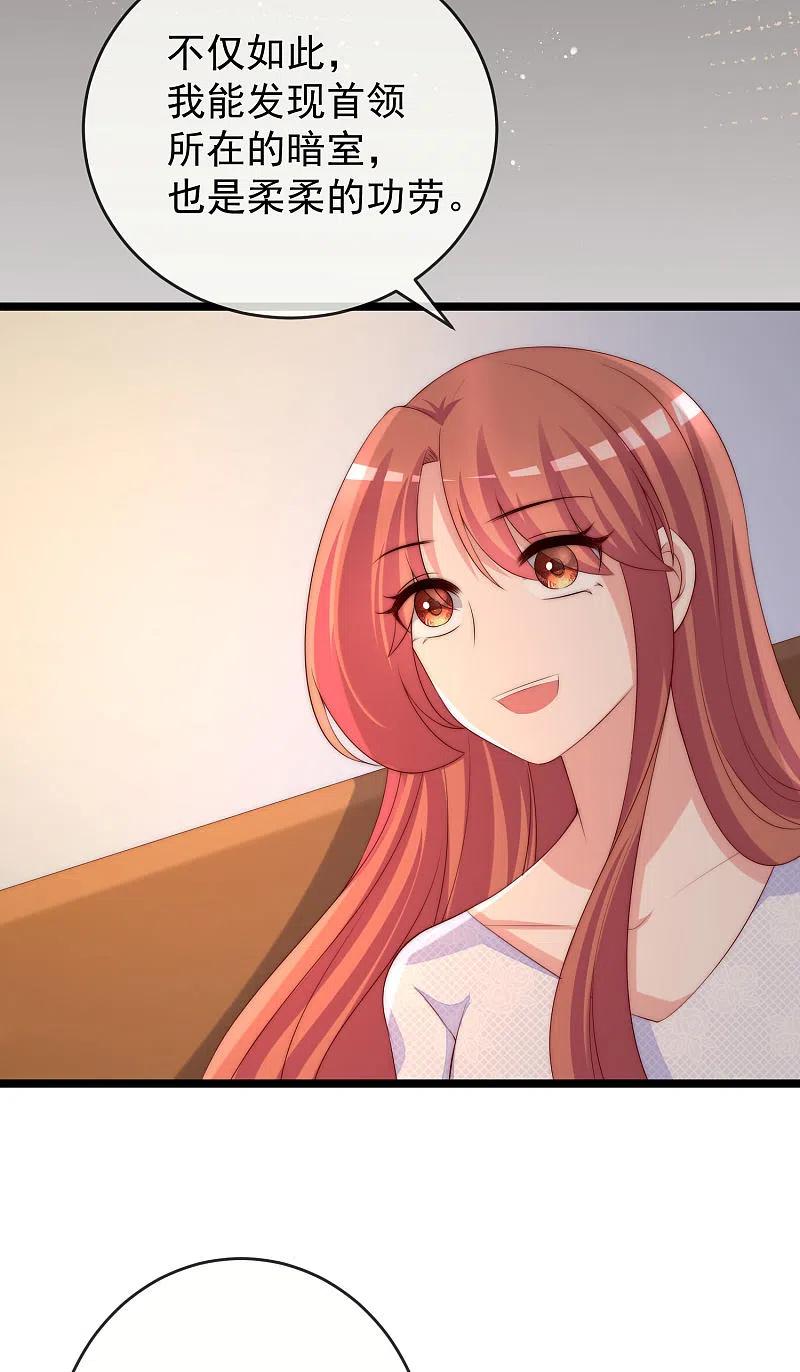 渣男总裁别想逃304话 我嫂子和我闺蜜是情敌？