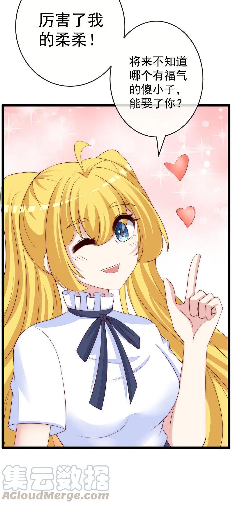 渣男总裁别想逃304话 我嫂子和我闺蜜是情敌？