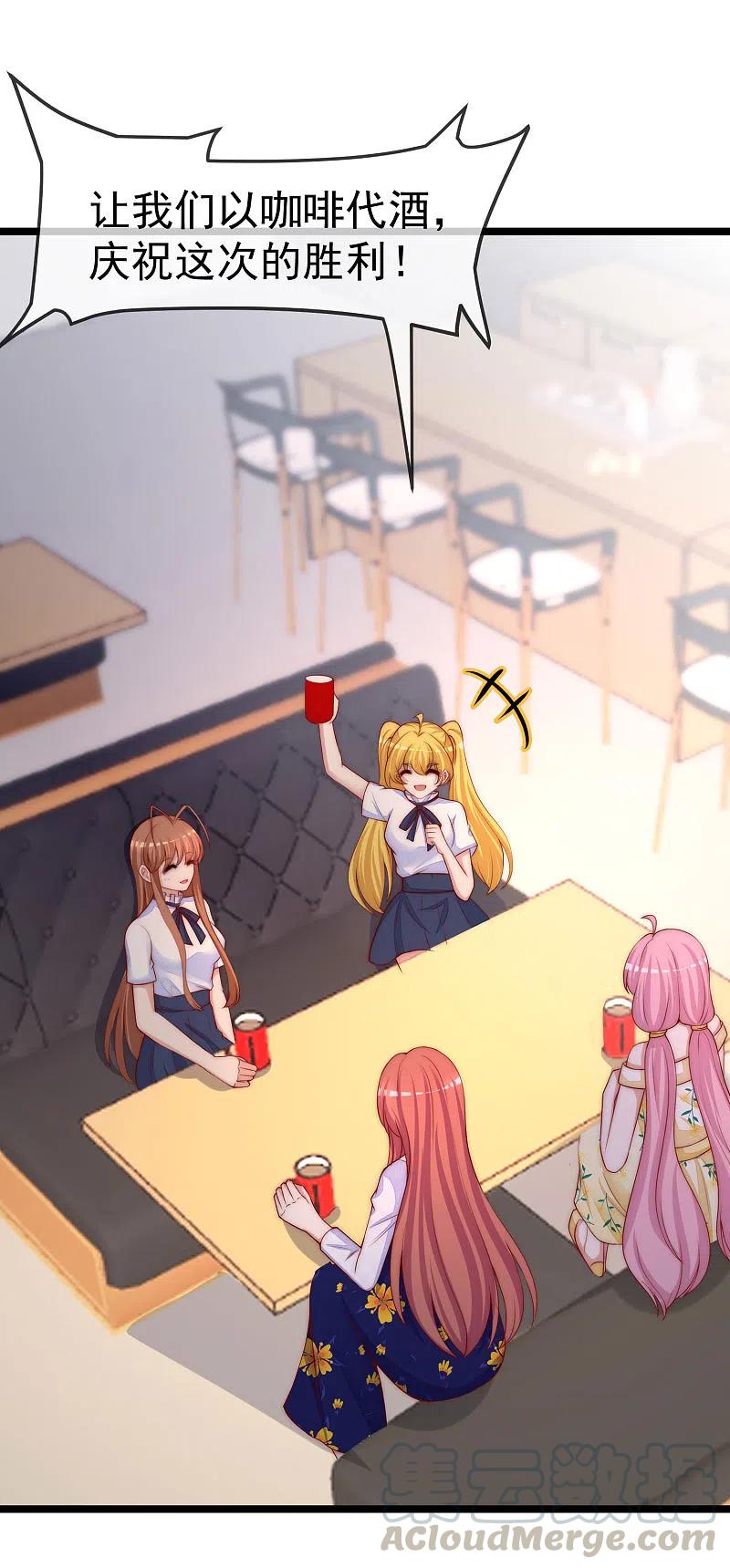 渣男总裁别想逃304话 我嫂子和我闺蜜是情敌？