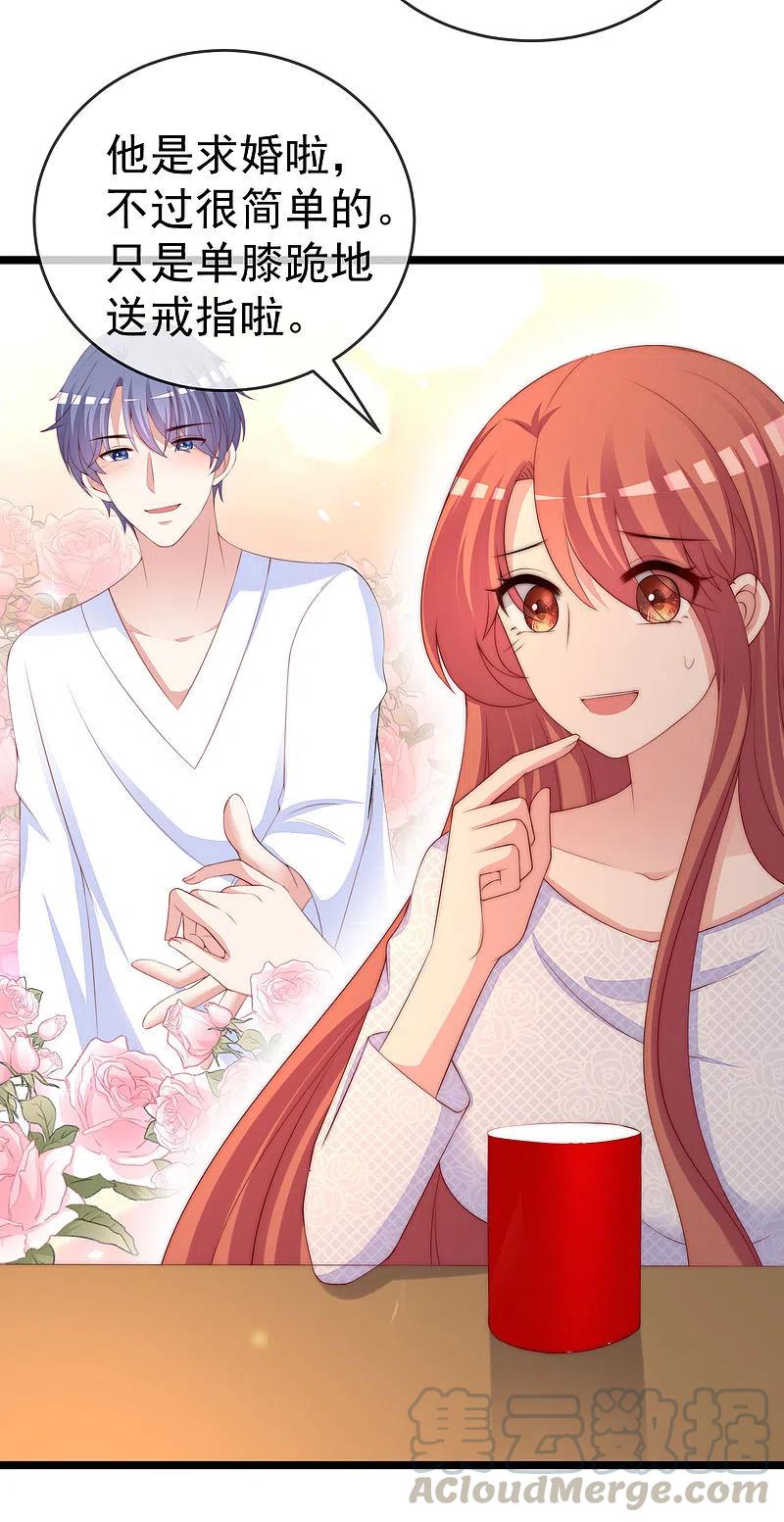 渣男总裁别想逃304话 我嫂子和我闺蜜是情敌？