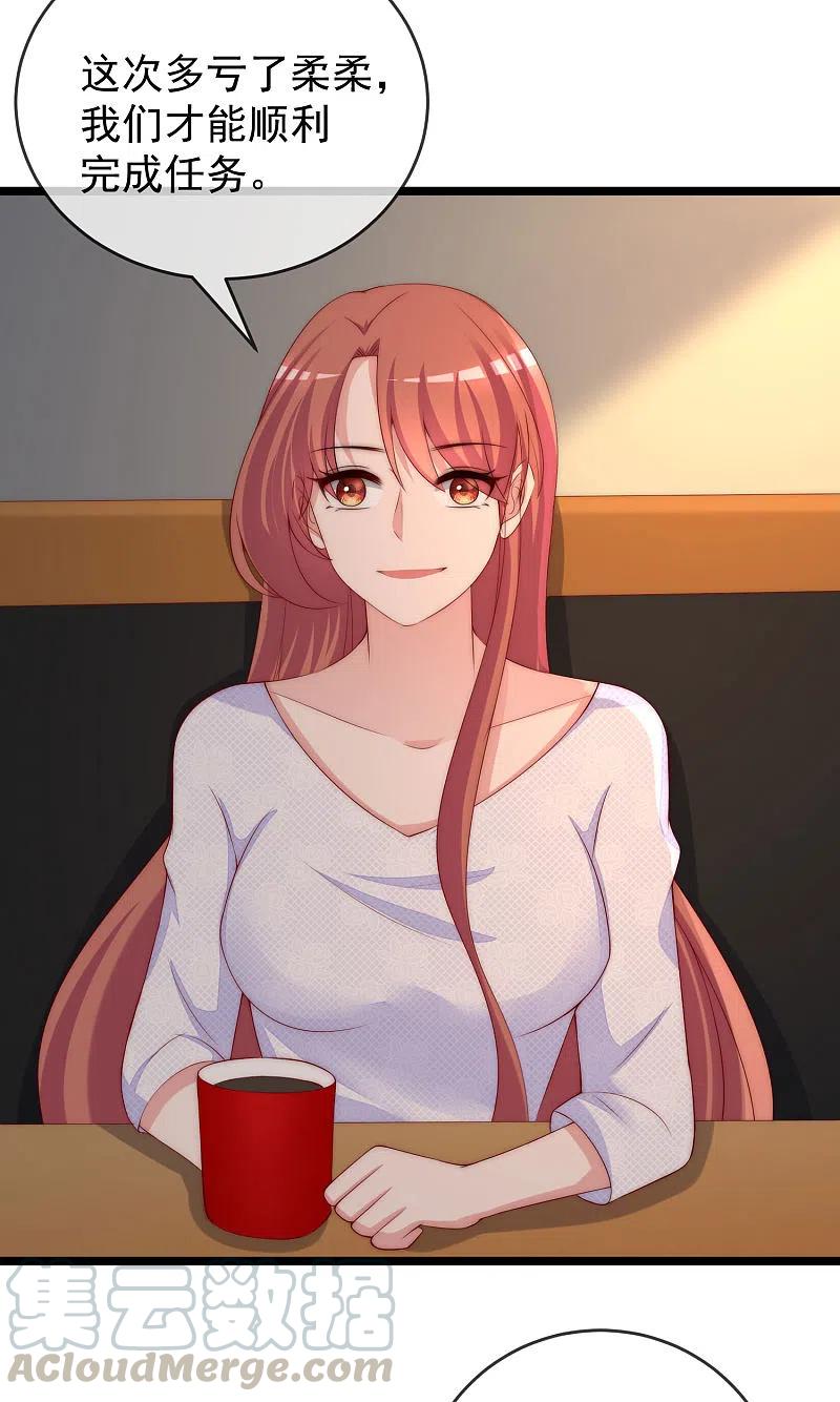 渣男总裁别想逃304话 我嫂子和我闺蜜是情敌？