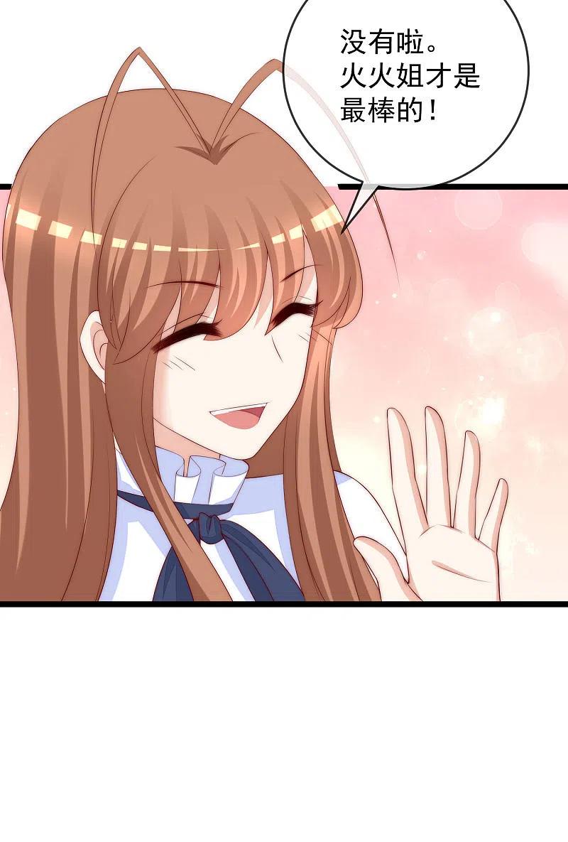 渣男总裁别想逃304话 我嫂子和我闺蜜是情敌？