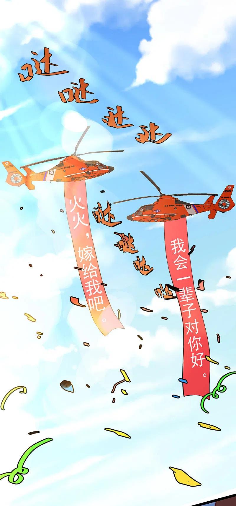 渣男总裁别想逃305话 这个糟老头子坏得很！